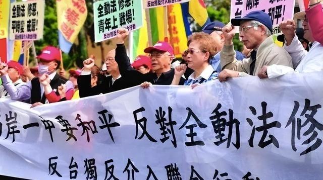 台湾有82.6%的人不赞成“一国两制”，75.8%的人支持赖清德提出的“两岸互不