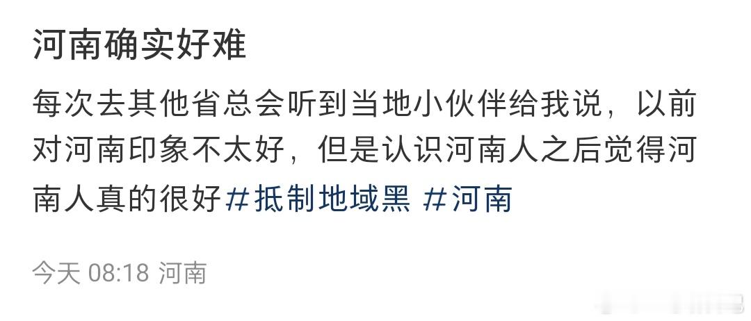 该说不说，昨天白象真的没想到，那么多家企业，偏偏把白象拉出来​​​