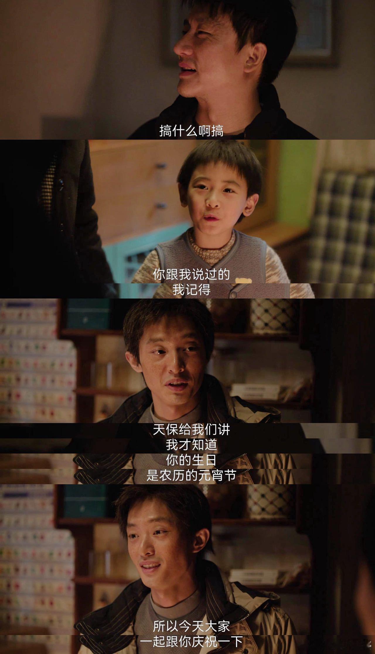 命悬一生有自己的30秒文学命悬一生看得人好上头！​​​