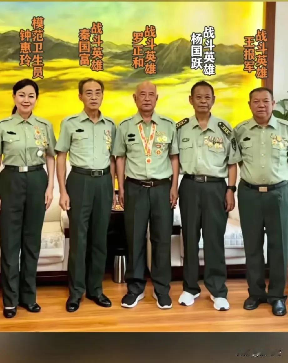 五位一等功英雄合影留念，且全部被授予荣誉称号。“战地女神”钟慧玲，19岁进入老