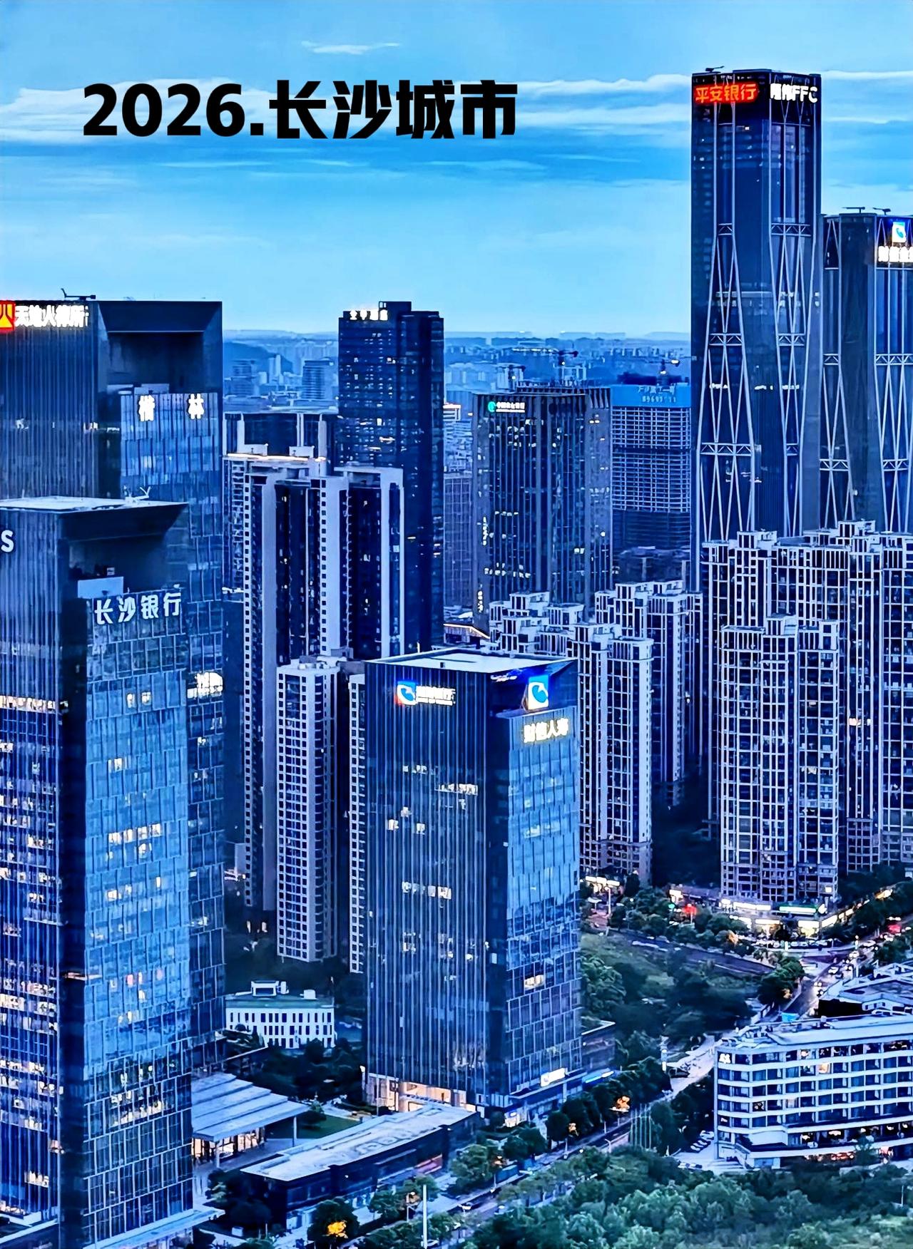 说起长沙的城市高楼及繁华，长沙还真正的拿不出一个繁华的城市商圈来。根本原因就是超