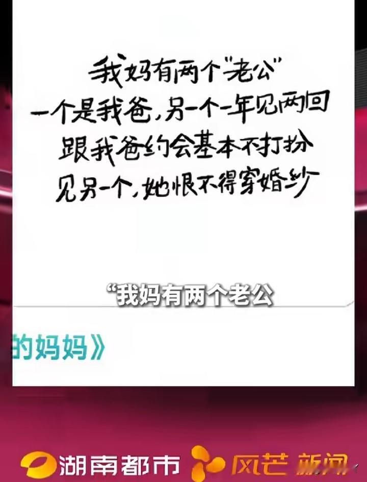 越来越觉得，雷军说的真没错，有些友商就是…。好好一个母亲节，OPPO不知道咋想