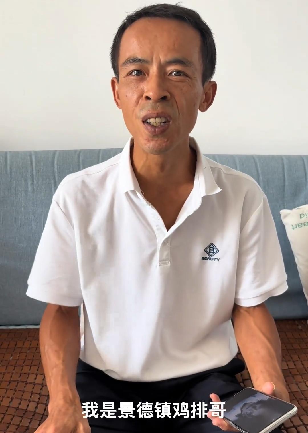 鸡排icon哥一开打赏，就被骂想钱想疯了。可骂的人没看到，他一场直播光“嘉年华”