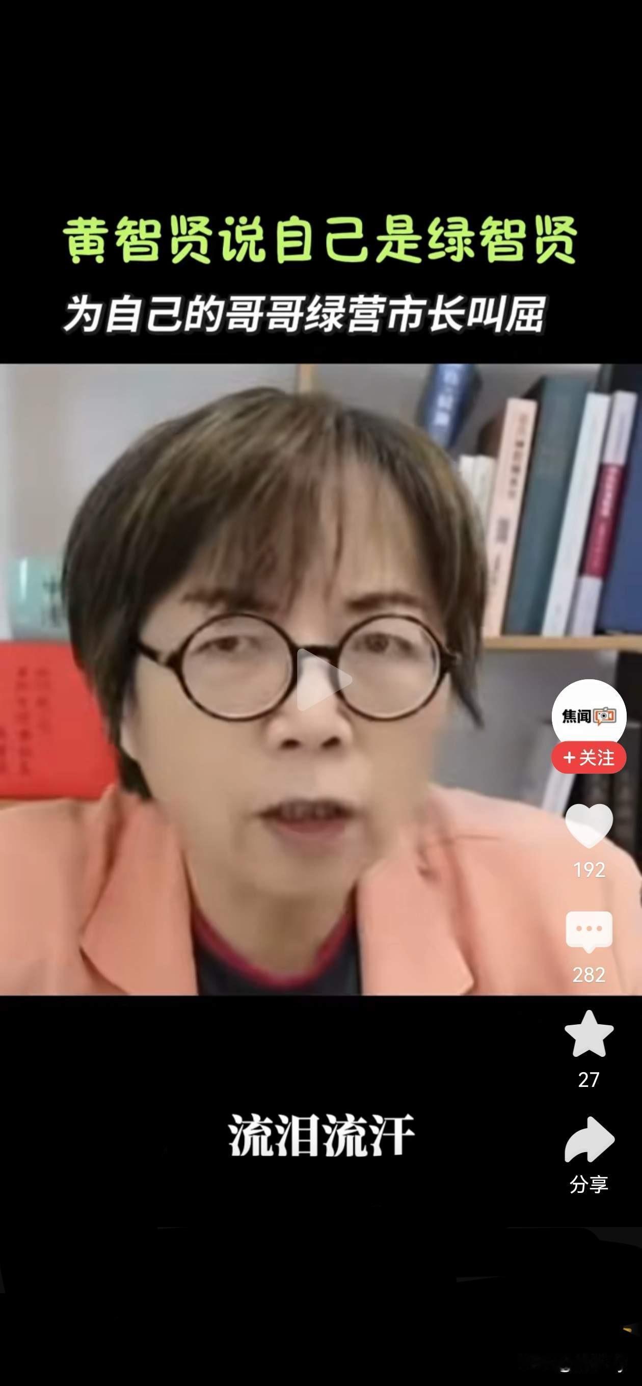 汤家凤教授一大早发帖，说什么叫“相由心生”。他说黄智贤高喊要“把台湾带回家”时是