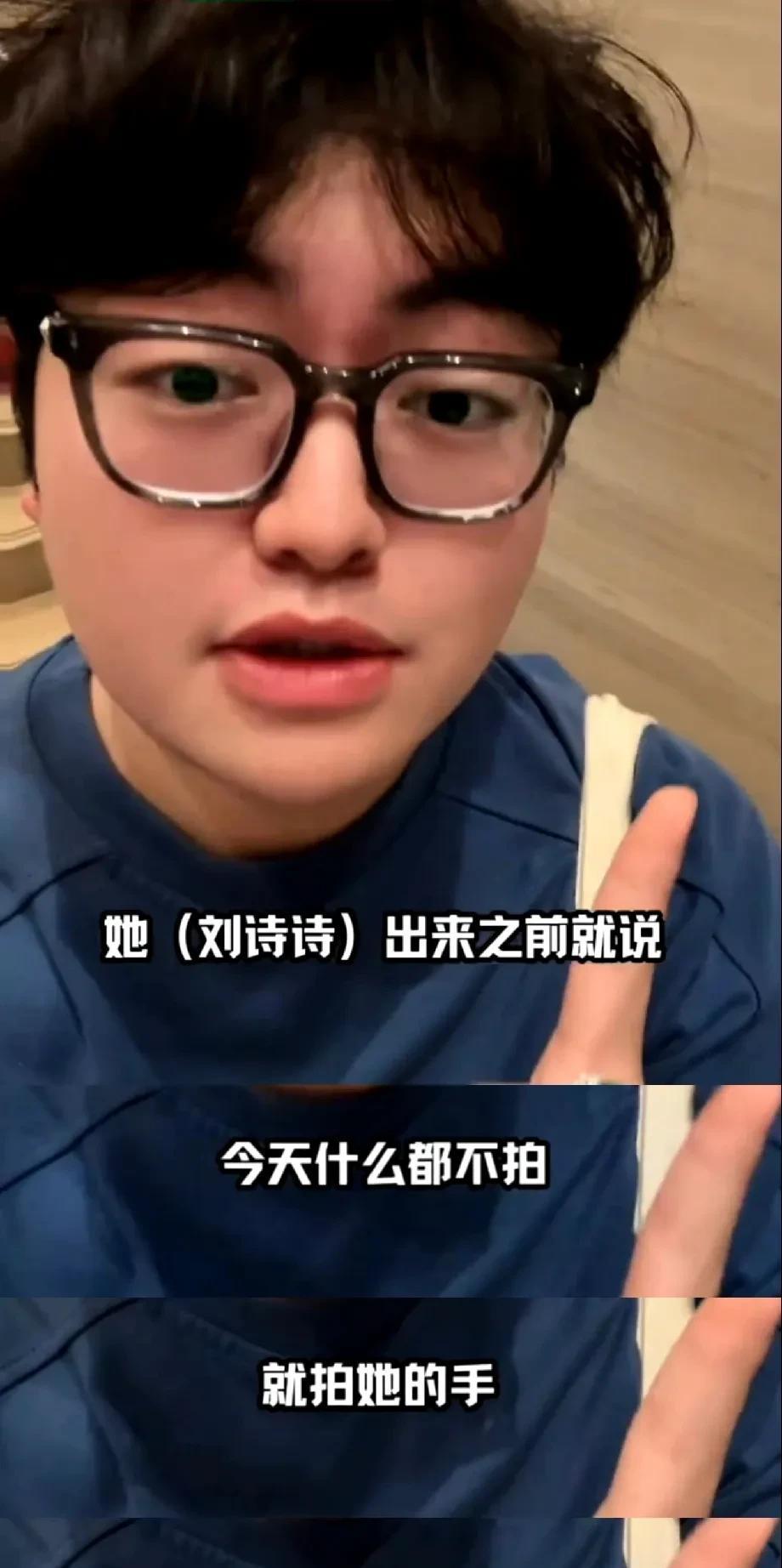 刘诗诗COSMO红毯，插兜是懂“防爆”的！博主说，当时媒体都眼巴巴地盯着刘诗诗