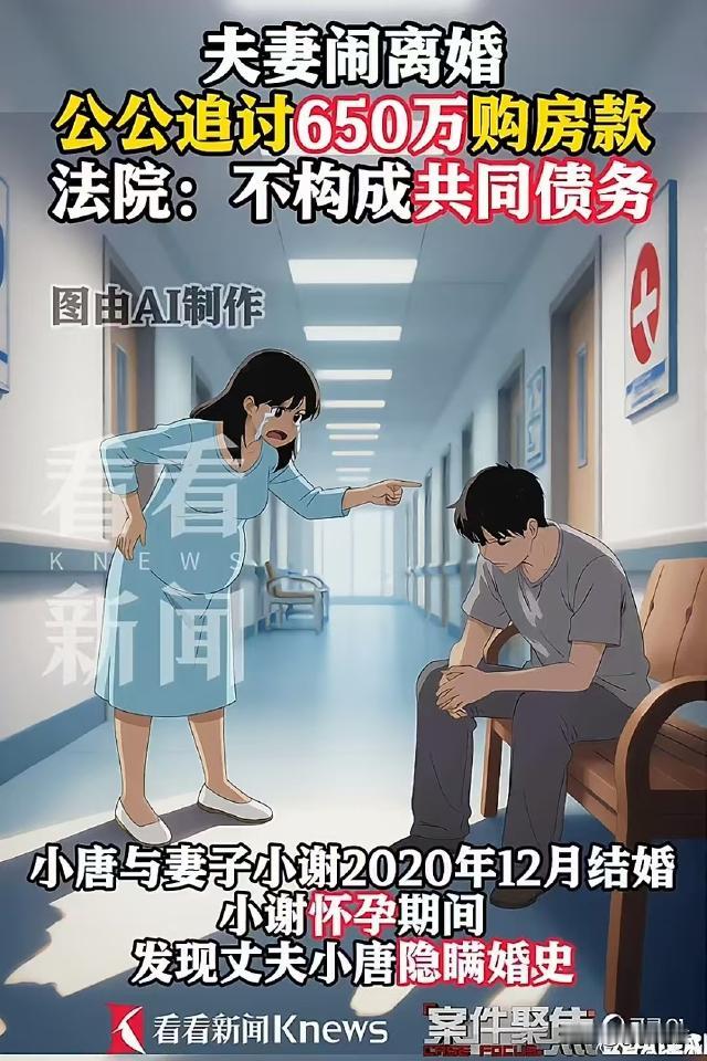 鸡飞蛋打！上海，女子结婚不久就怀了宝宝，正当她沉浸在当妈妈的喜悦中时，意外发现老