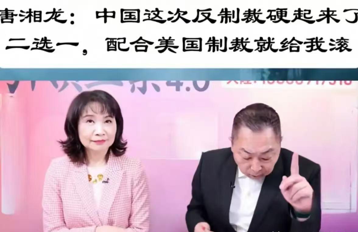 台媒：大陆罕见强硬：谁不服从就给我滚！近日，美国以和伊朗进行商业往来为由，制裁