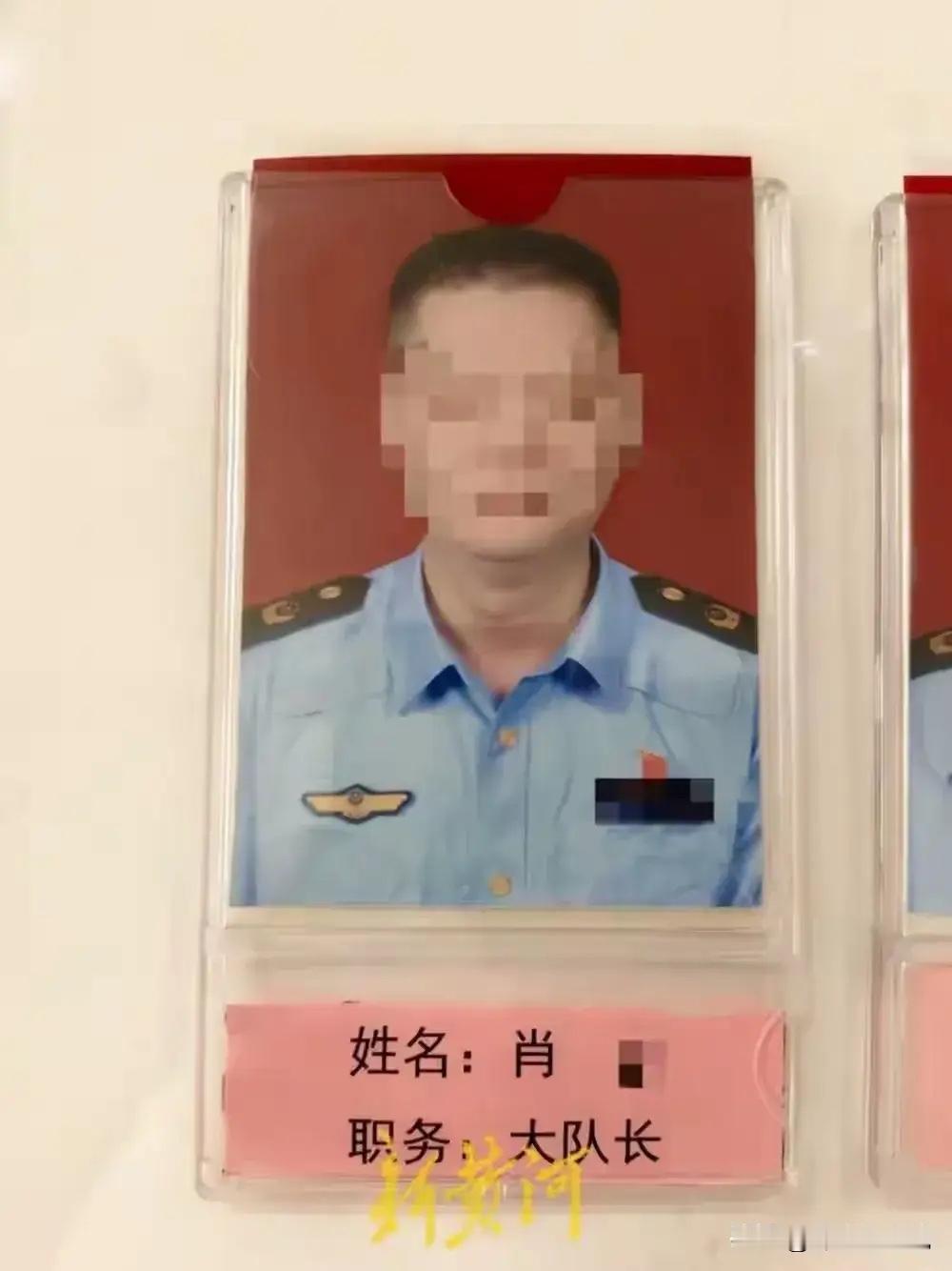 好久听不到湖南湘潭的名字了，这次是因为该县执法大队肖大队长的风流韵事！干什么