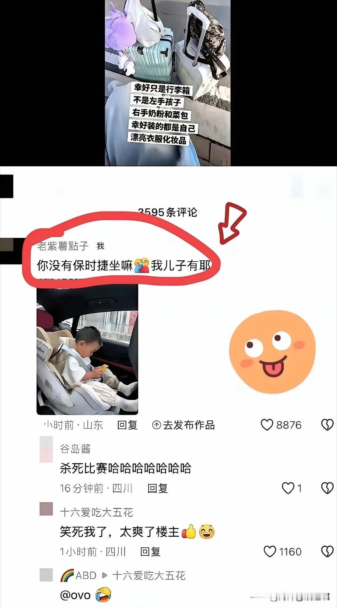 拳师被怼得哑口无言