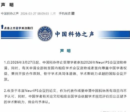 发现中国人不吃西方学术霸权那一套后，不到3天，顶配级的西方学术圈就光速滑跪了。