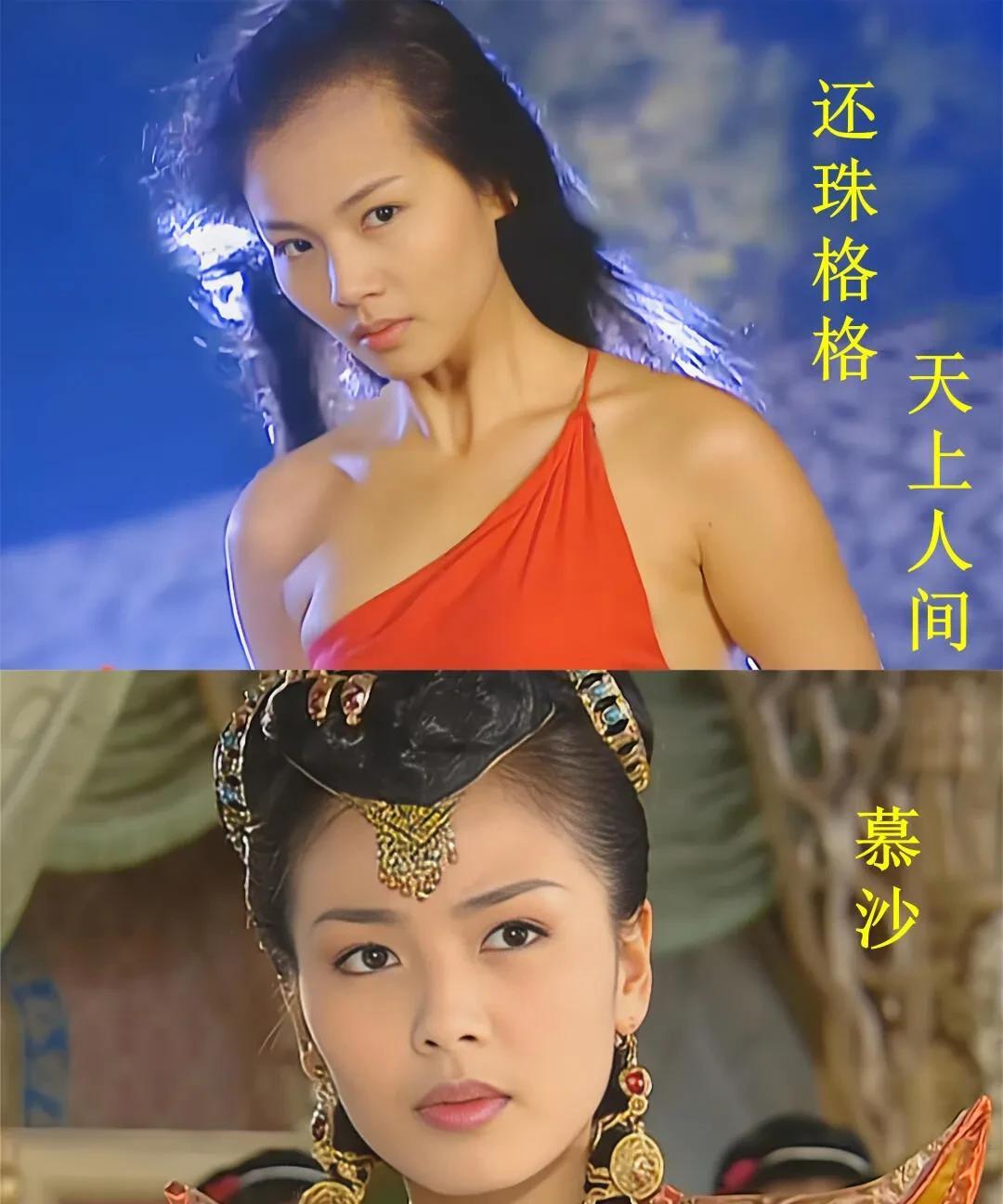 刘涛七个古装角色，哪一个让你最难忘？