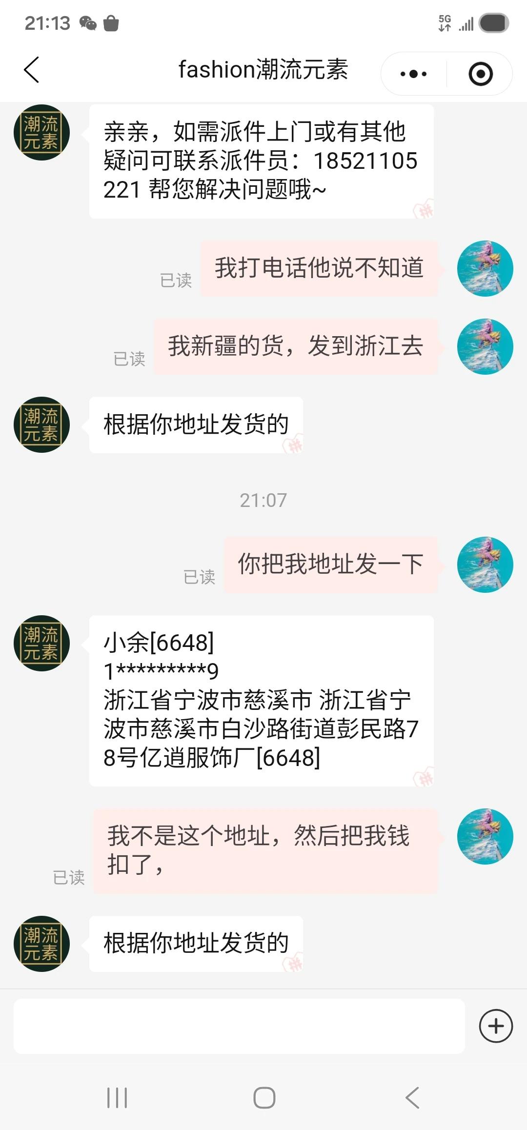 [呲牙笑]