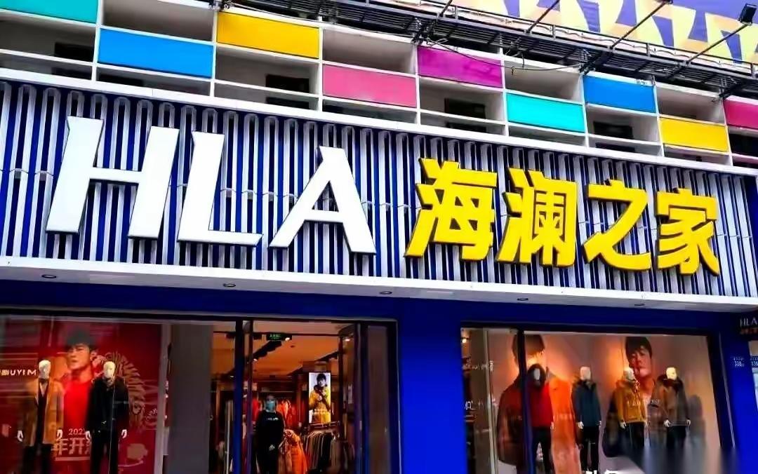 我有种预感，海澜之家再也不会辉煌了！不是因为他毁约中标军队，也不是因为他