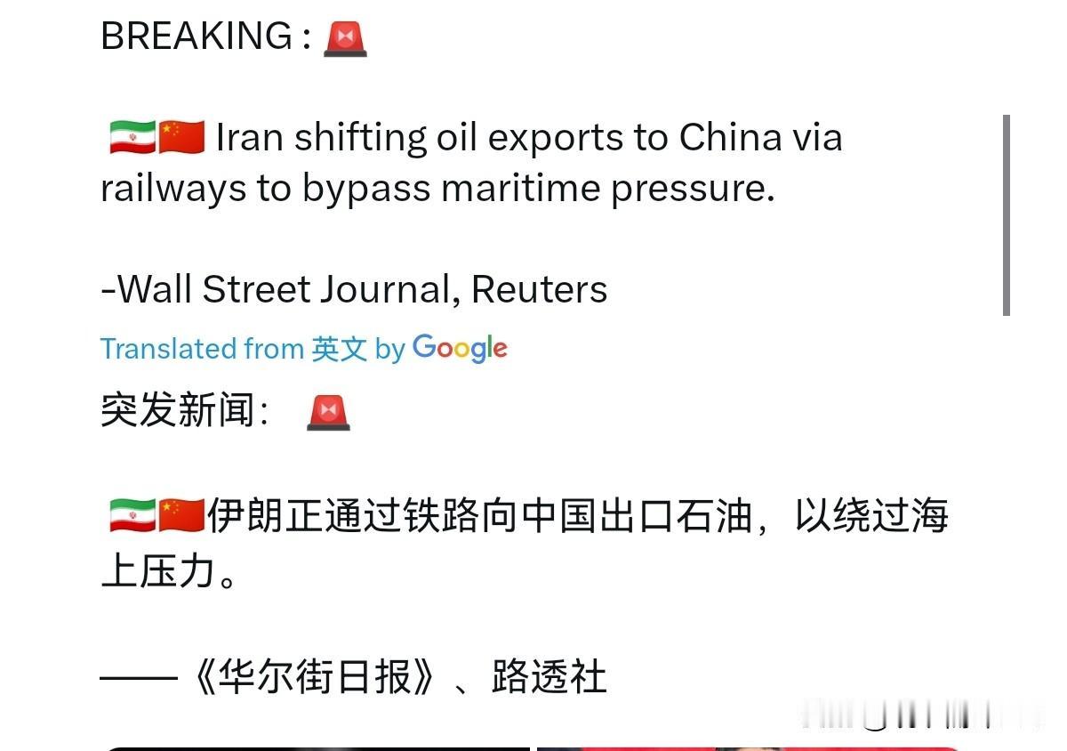 伊朗干的漂亮！美国刚加大对伊朗的制裁，伊朗反手就对美国打出了一张牌，伊朗的石油直