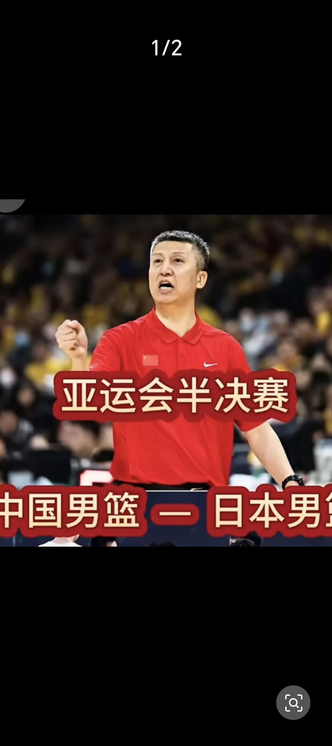 僵化战术板，正在锁死中国男篮的最后一丝灵气2026年名古屋亚运会上，男篮以2