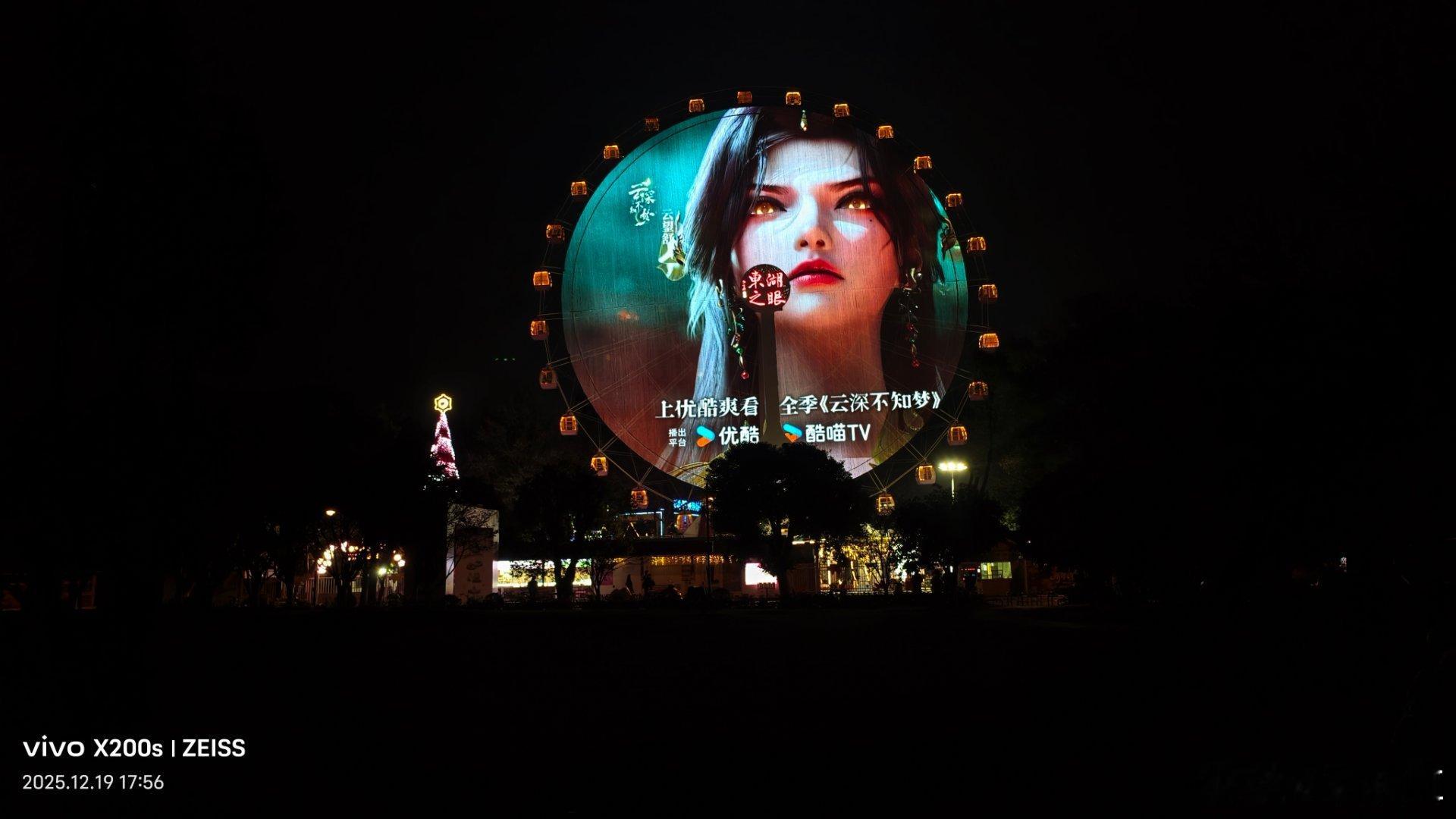 云深不知梦后劲太大了本来以为收官就结束了，没想到还有四城大屏的惊喜！云望舒的