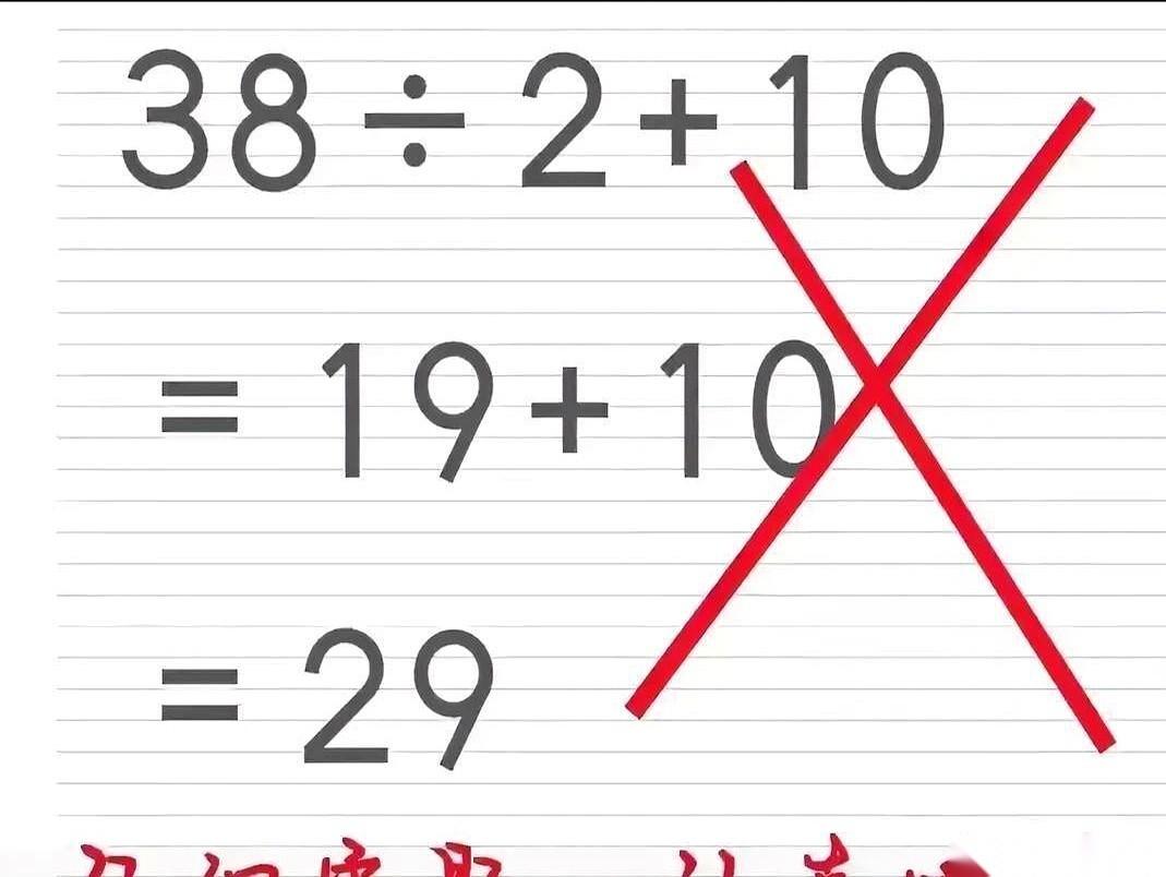 78岁的孙大爷，拿着孙子的数学卷子，一巴掌拍在桌上。他指着上面一道鲜红的叉，冲