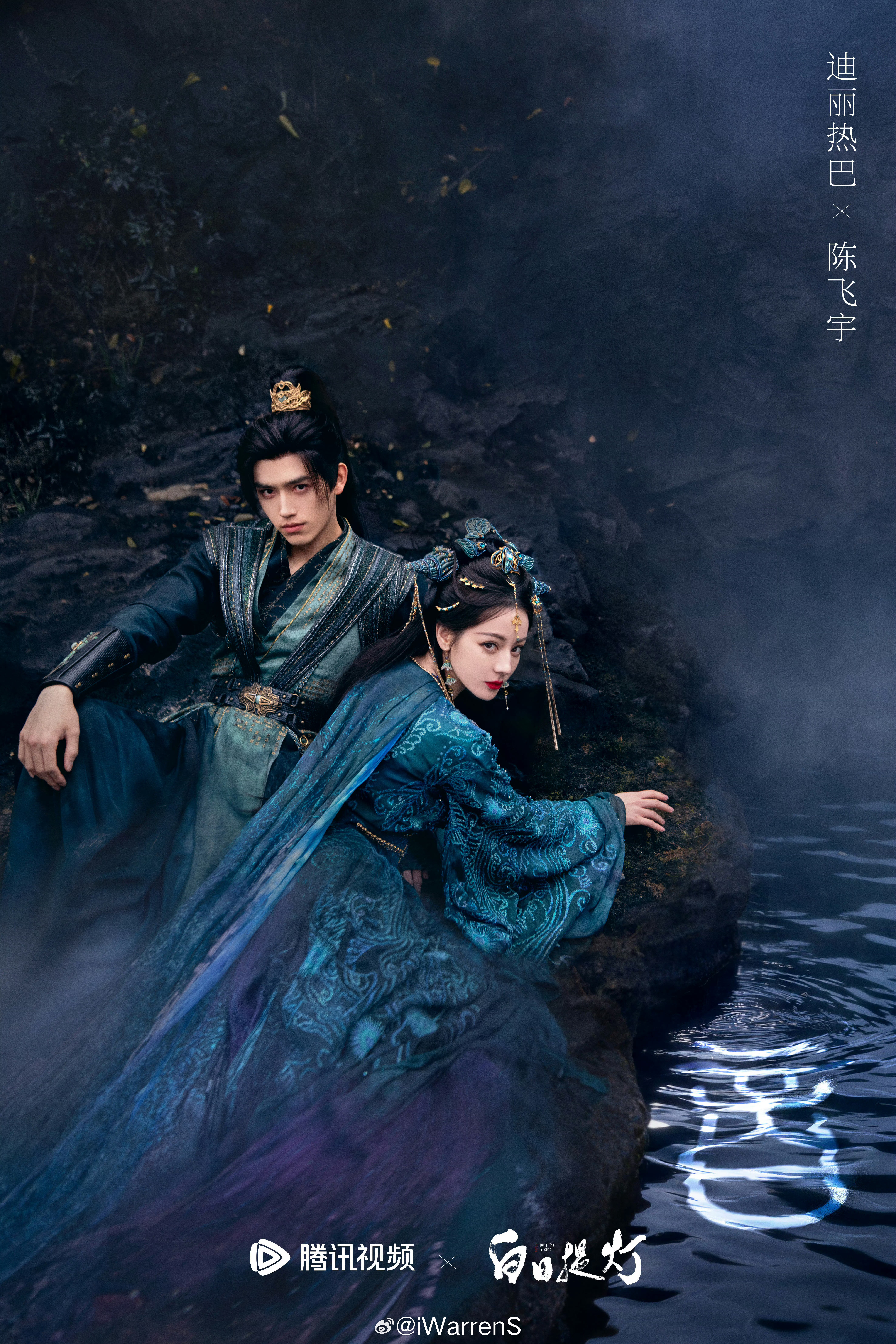 鹅今年播了好几部古偶，谁能想到迪丽热巴陈飞宇白日提灯拿到了目前是2026腾讯古偶