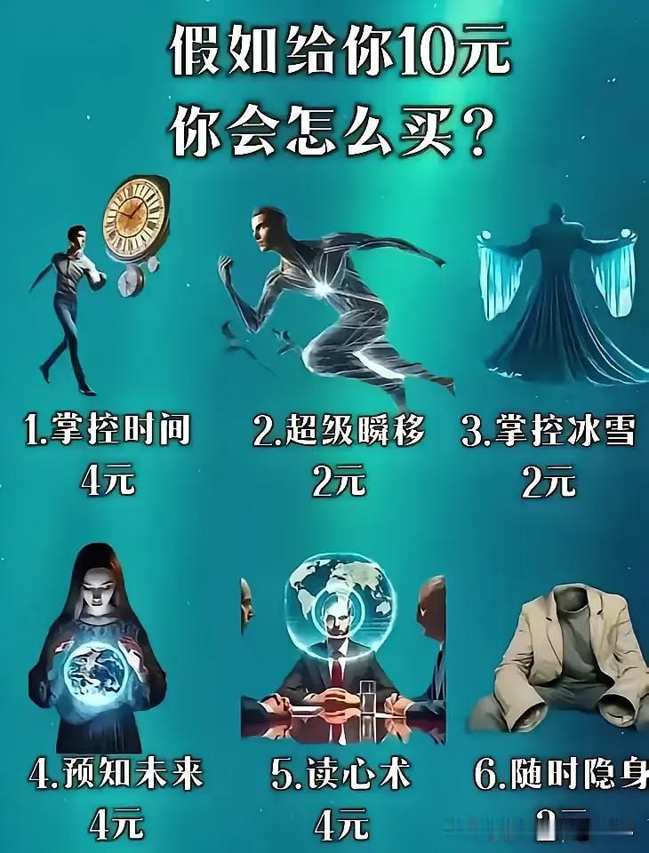 选126就够了，主要是1，控制时间，当对自己不利情况出现，迅速让时间倒流，这几乎