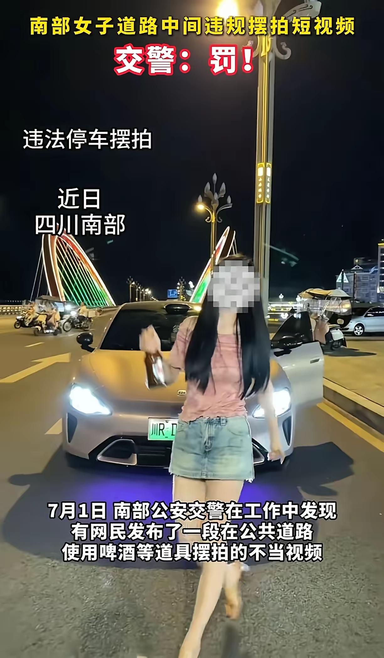 网红人+网红车＝？？？