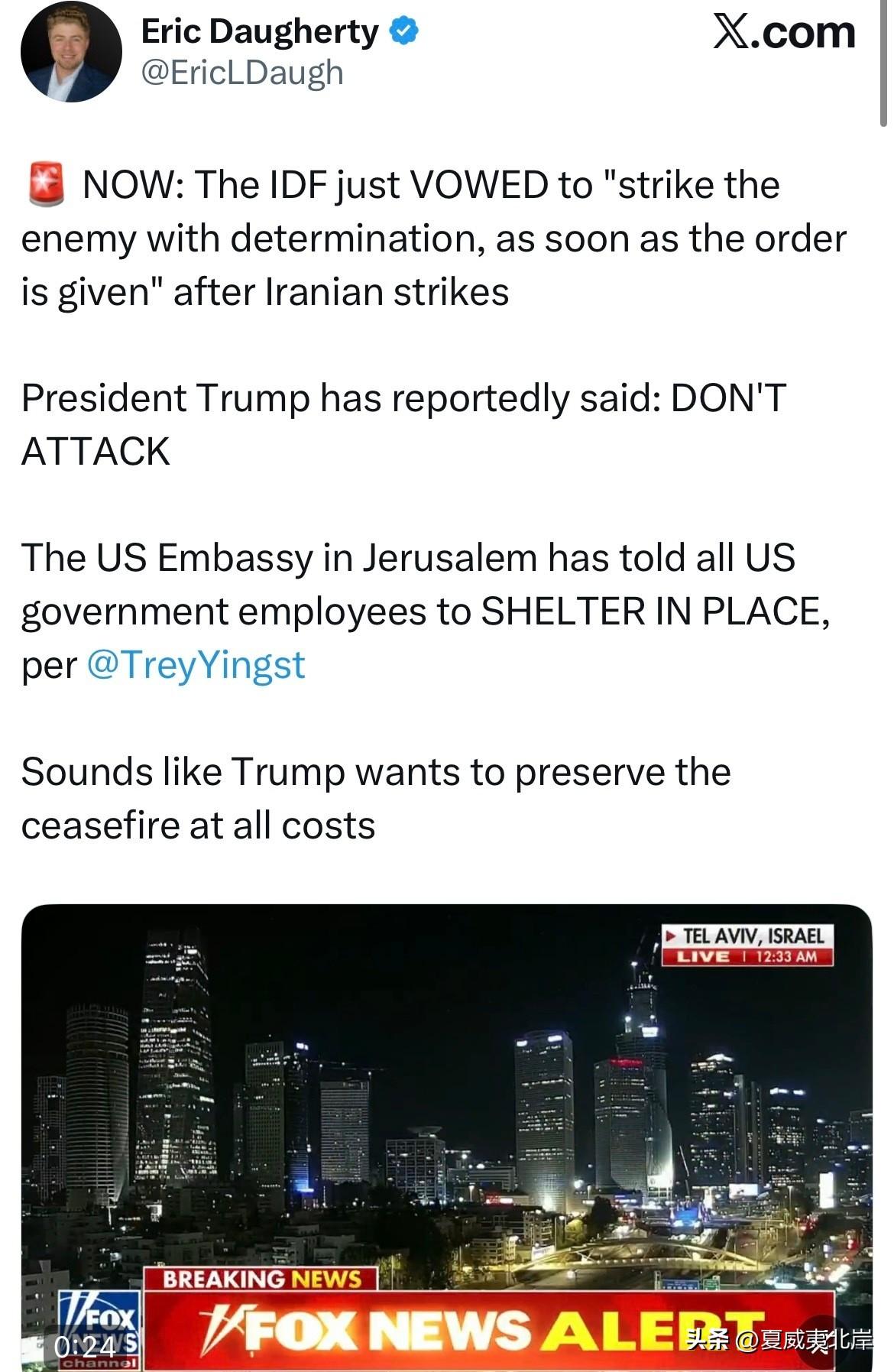 🔴快讯：伊朗发动袭击后，以色列国防军（IDF）刚刚誓言“一旦接到命令，将坚