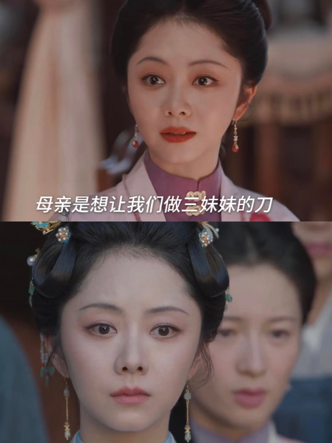 三弟媳陷害兰香眼神不会骗人感觉这几年，谭松韵应该经历了很多吧，内心里有很多不为人