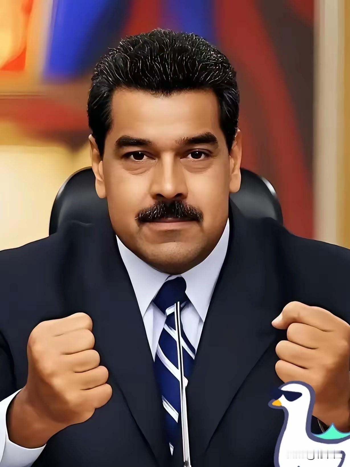 快讯！委内瑞拉突然宣布了1月3日，委内瑞拉总统马杜罗宣布国家紧急状态。