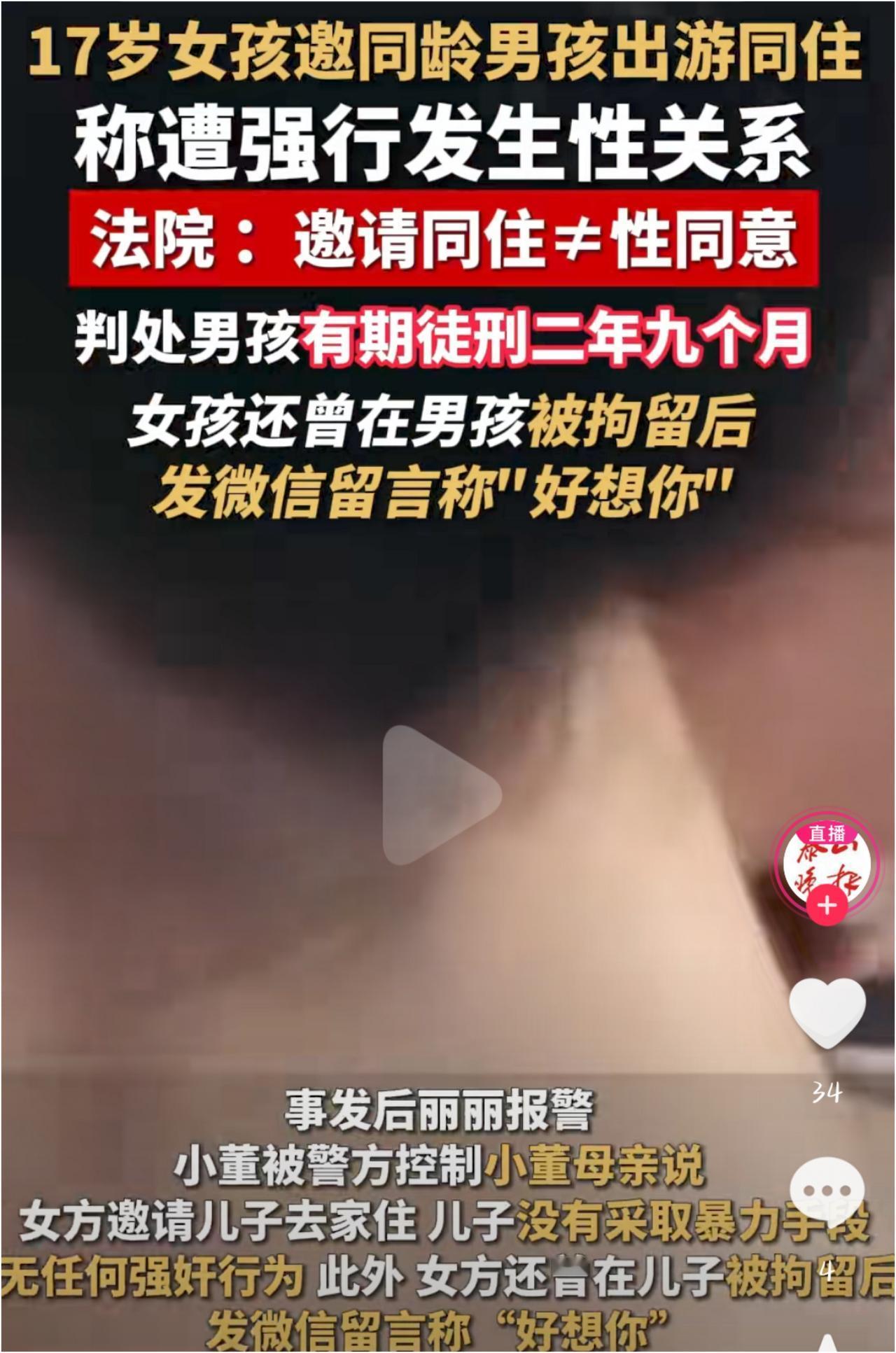 17岁小情侣约着去郑州嗨皮，女孩好心好意邀男孩住自己家，还提前把话唠明白—分房睡