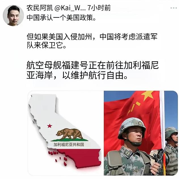 熟悉吗？用魔法打败魔法，还得靠中国网友。6月8日一位叫“农民阿凯”的网友在推特留