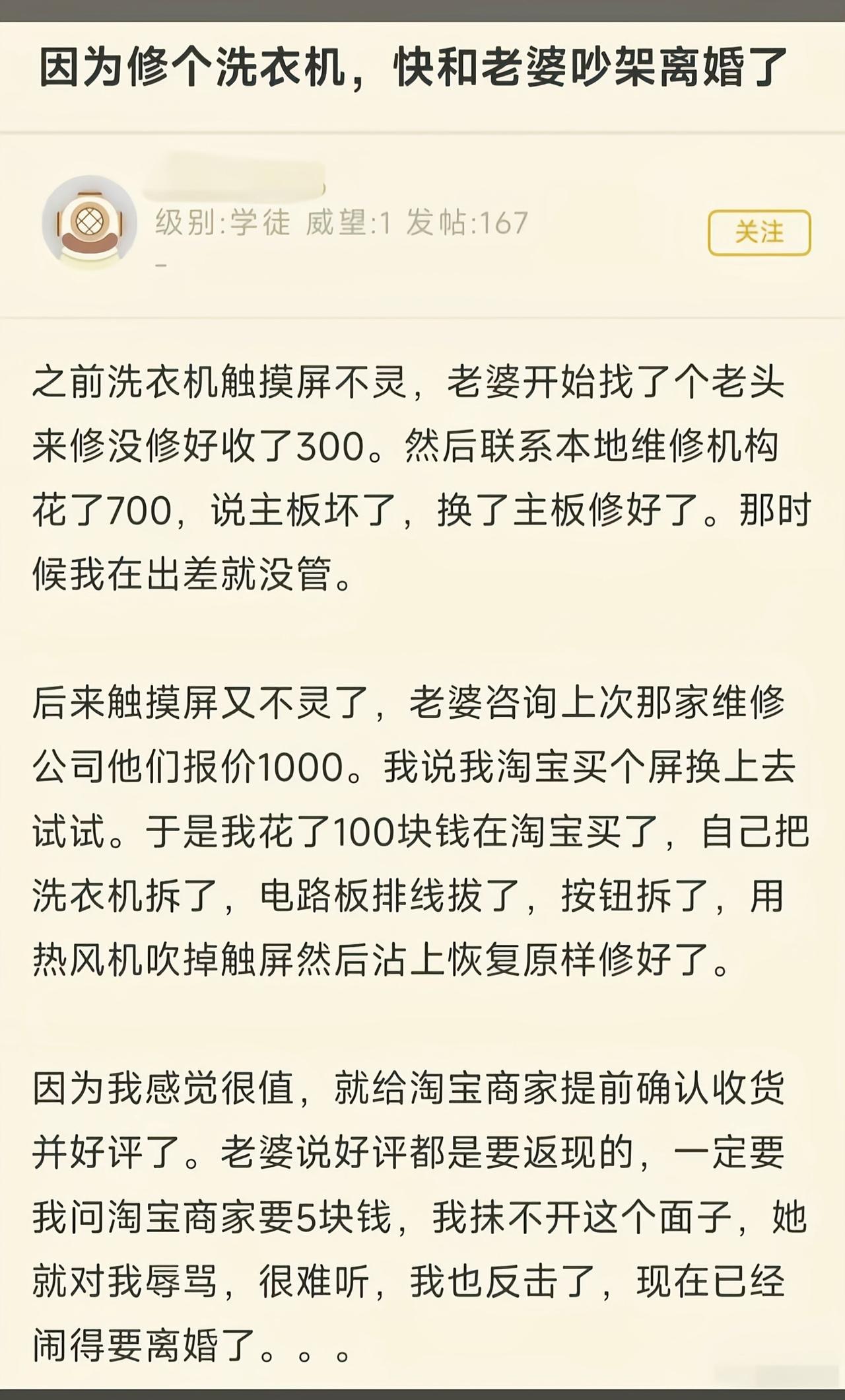 这得多抽象啊[捂脸哭]