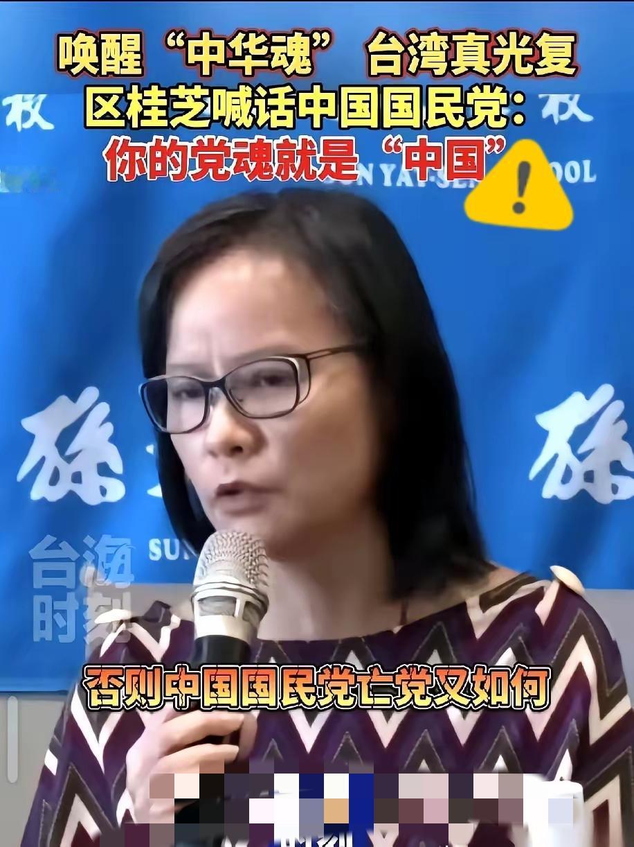 我爸念叨半辈子“反共”，直到我踩上大陆的水泥路我爸是老国民党，抽屉里藏满“