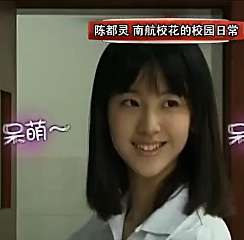 陈都灵校花学姐陈都灵发出在旧书店拍摄的写真，恰逢2026年毕业季，女神陈都灵