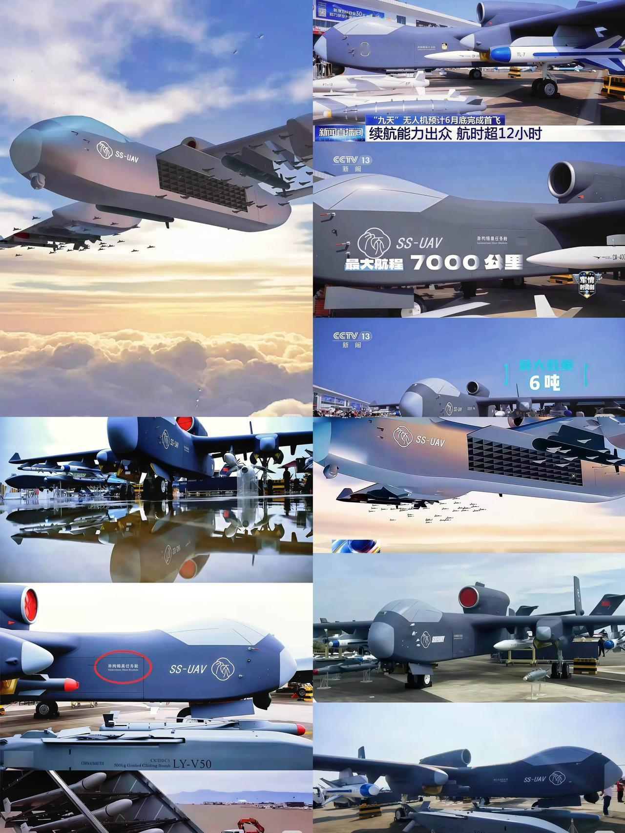 中国“空中航母”首飞封神！这哪是无人机，分明是改变战争规则的国之重器！12月1