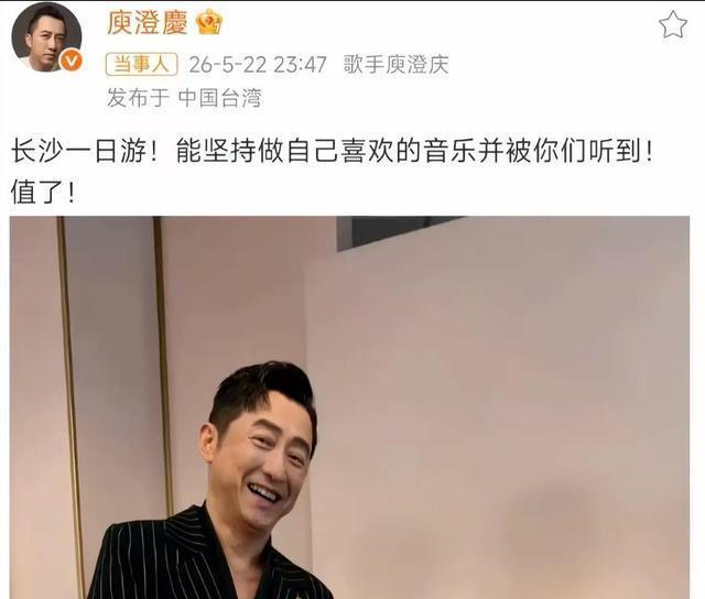 何炅这一挡不只是救场也是替节目省下一场热搜灾难庾澄庆刚起身，现场气压就变