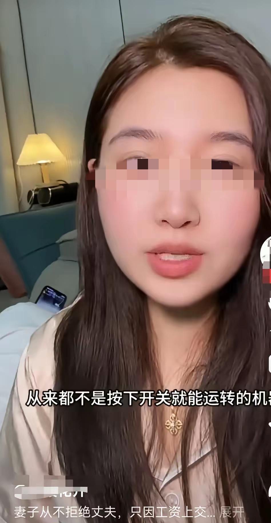 这位女生说的太好了。​和老公结婚四年，从来没有拒绝过老公，除了特殊情况，从没有