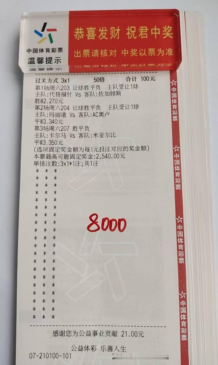 周六信心预测赛事：瑞典超203队伍：代格福什vs佐加顿斯推荐：让胜比分：2-0/