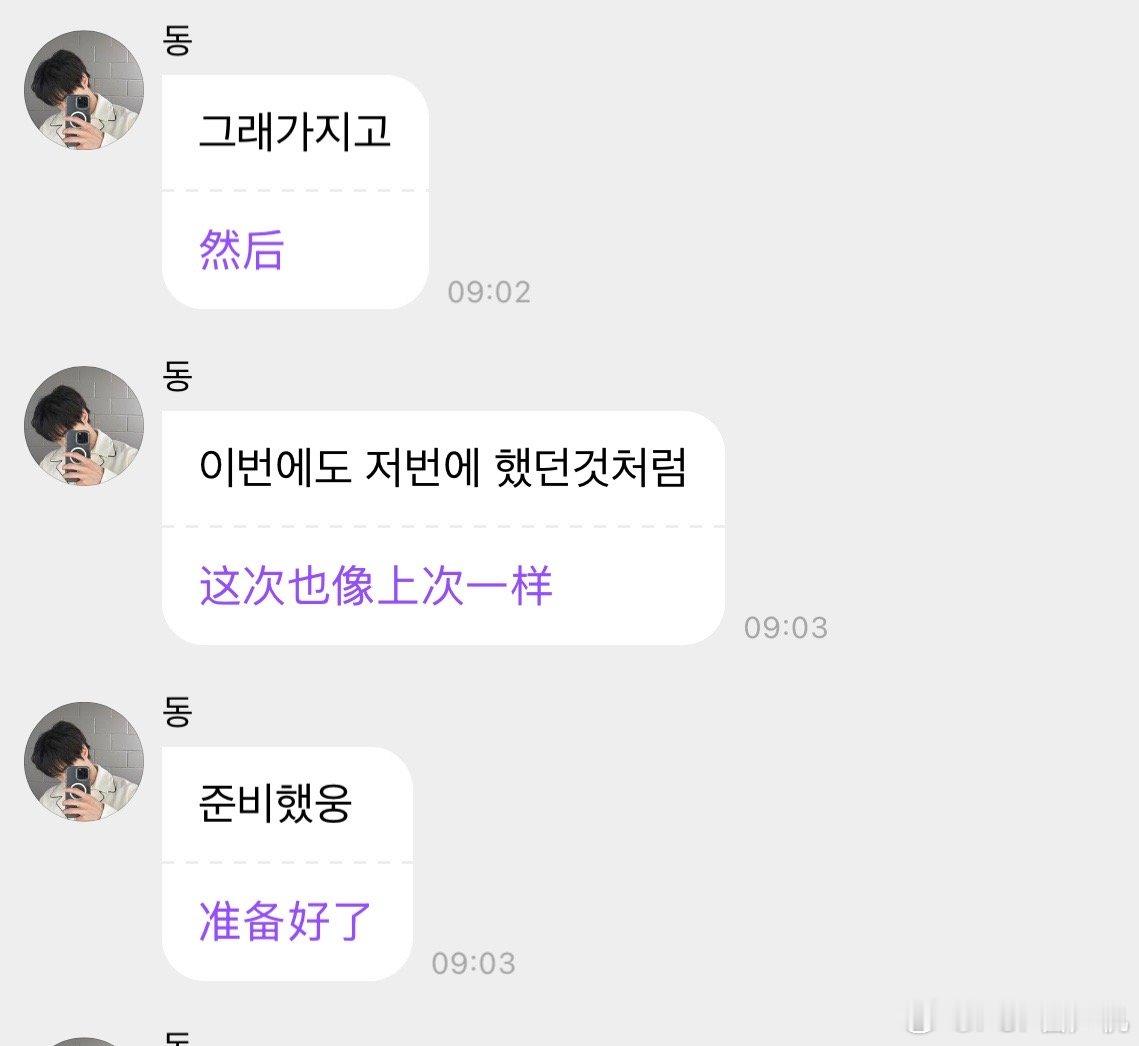 金道英一早在泡泡发巧克力券，一直宠粉的好兔儿～舍不得你～