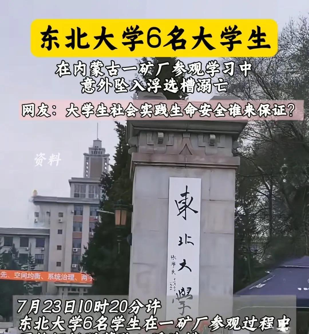 太惨了！别去点浮选槽看，看了心都会碎，觉都睡不着，赔再多的钱，