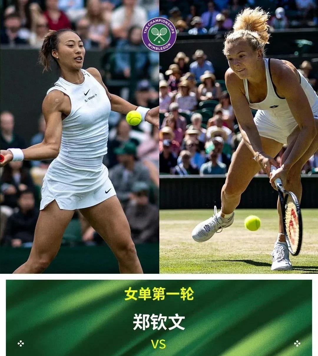 郑钦文的比赛又推迟了，从原来的晚上12:00点，推迟到凌晨一点，现在快2点了还没
