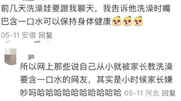 其实是小时候家长嫌吵吗,哈哈