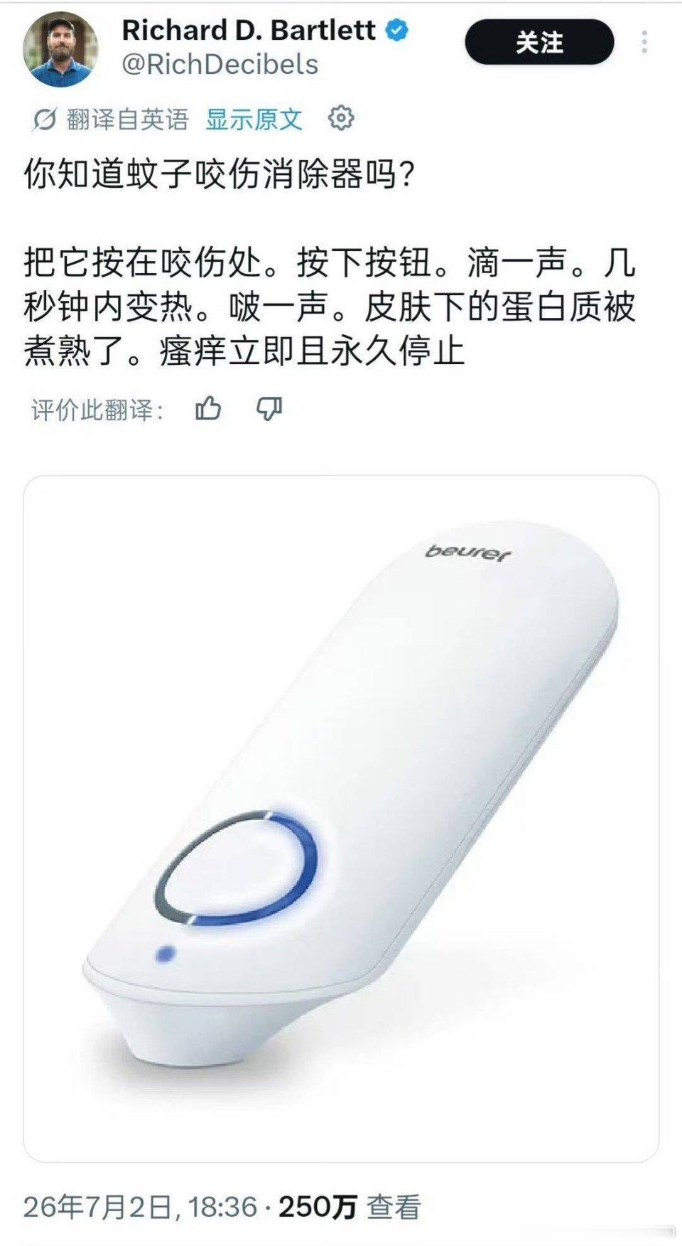 这跟无烟烧烤有什么区别