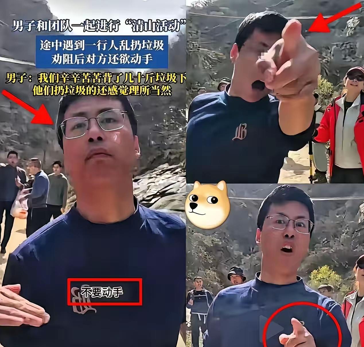 秦岭子午峪捡垃圾遇耍横游客，公德心这东西，真不是穿名牌就能装出来的狂必下雨
