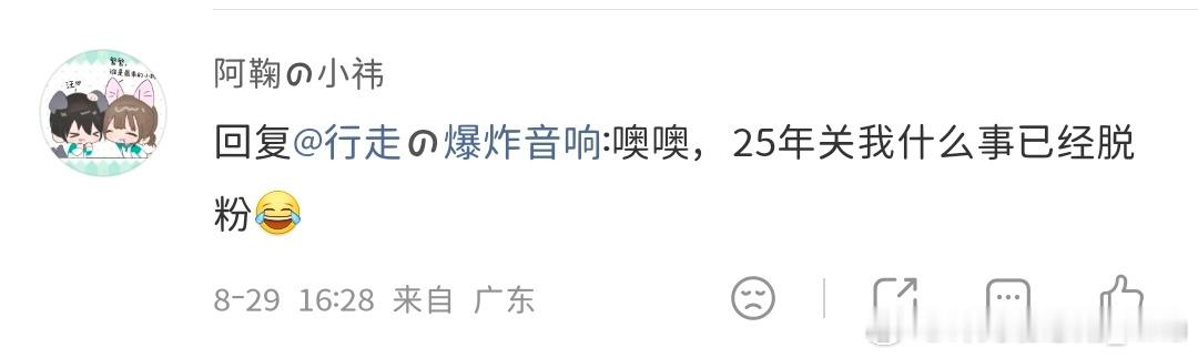 我就静静地看着您​​​