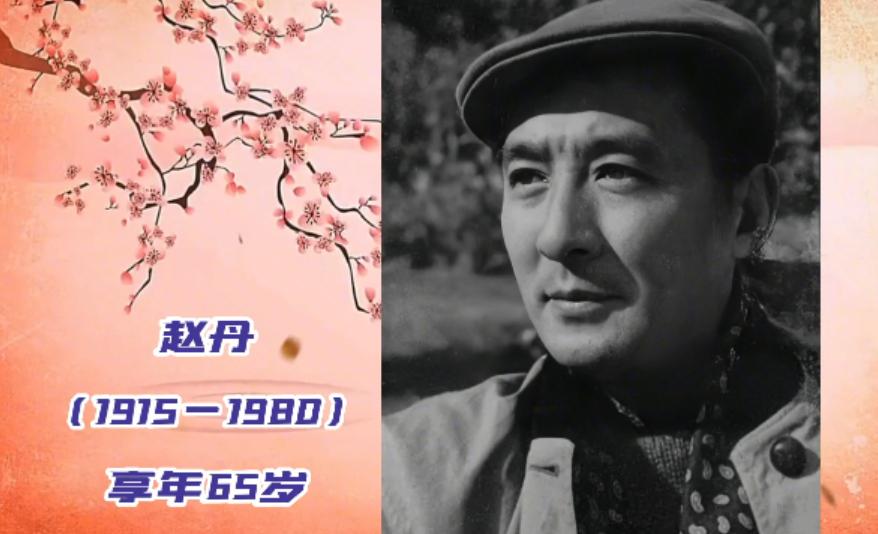 1959年，有人在海边发现一具辨认不清容貌的遗体，后经过警方通过衣着、手表等身体