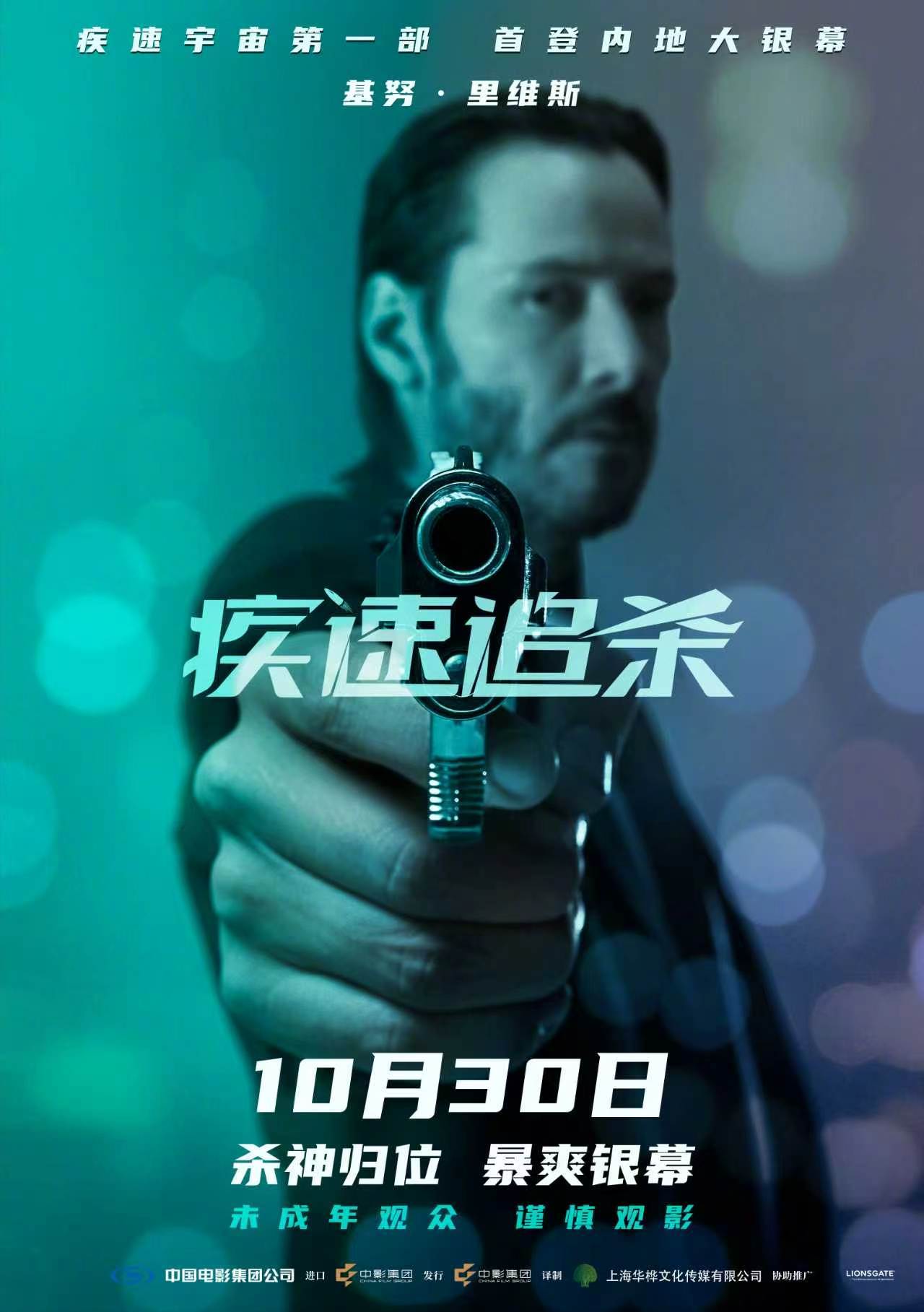 10月内地会上映的一些国外电影：10月5日《生化危机：爆发夜》10月16日《