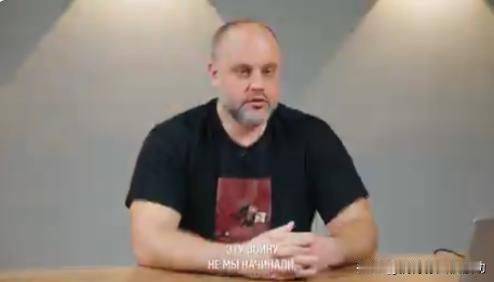 俄军阵亡人数可能有100W？顿涅茨克前分离势力领导人古巴列夫在接受采访时胡说八道