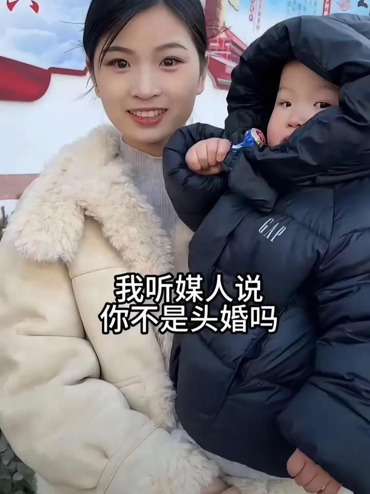 头婚却带娃？未婚身份能当真吗？最近有个小伙去相亲，被媒人介绍说对方是头婚，结