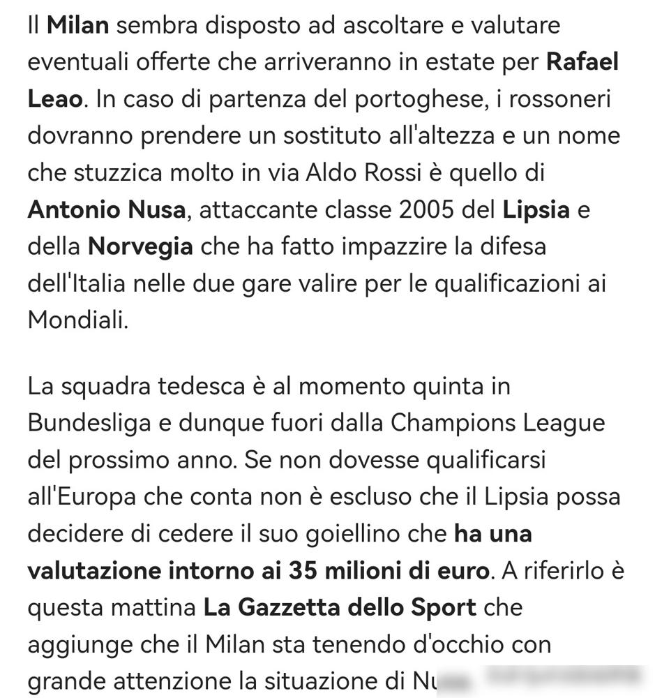 米兰这转会大戏，越来越有看头了！球队彻底对莱奥没耐心了。之前还想续约到203
