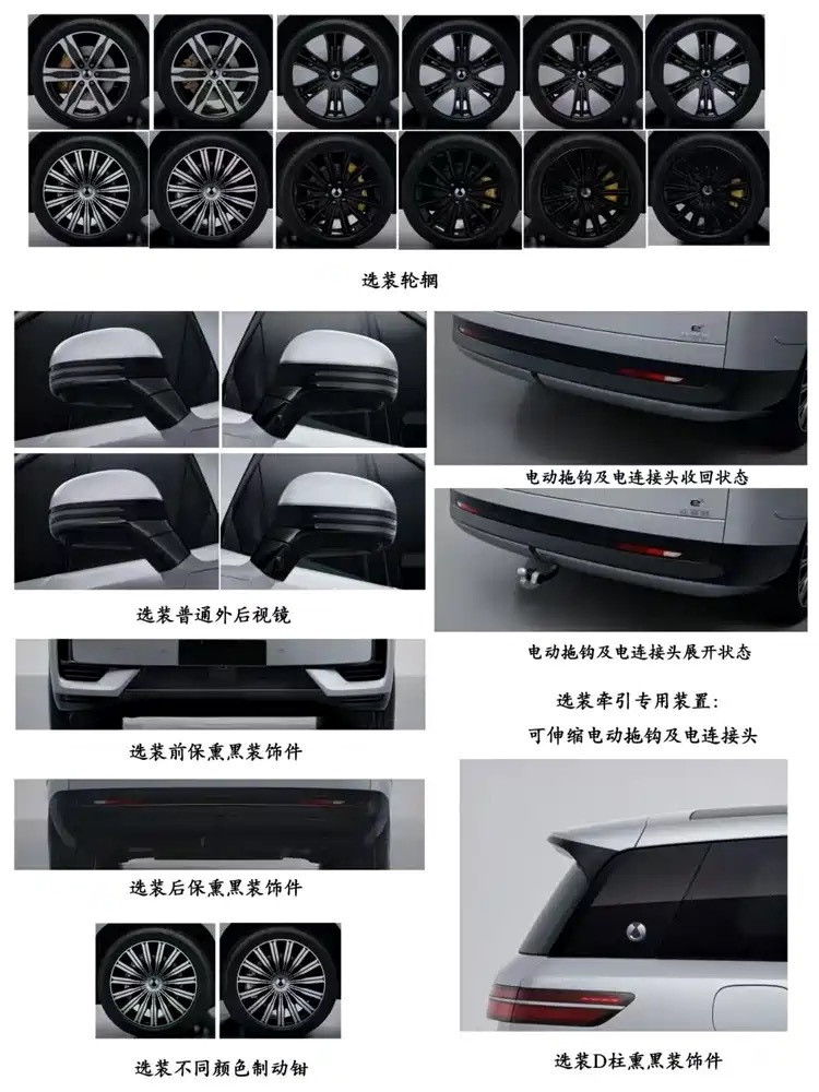 腾势N9纯电版2026年9月上市，定位中大型纯电SUV。车身尺寸4980mm×1975mm×1685