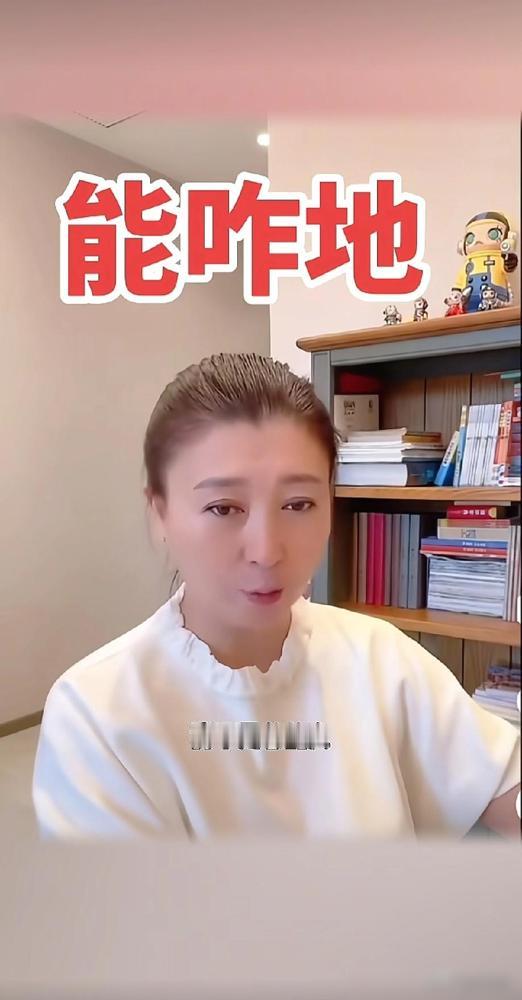 “能把我咋滴”？就在昨天晚上，央八播了闫学晶参演的《故乡的泥土》电视剧，她儿